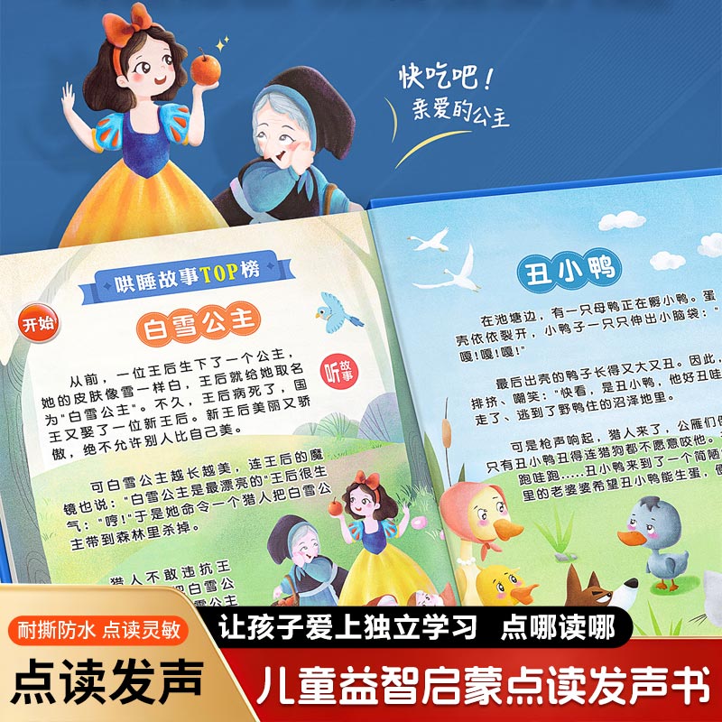 Kids Education Content - Sprechendes Lernbuch für Kleinkinder, zweisprachiger großer