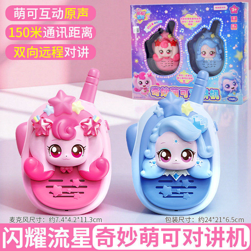 Kids First Education - Fang! Teenieping Leuchtendes Meteor-Mikrofon Walkie-Talkie Musikalisches
