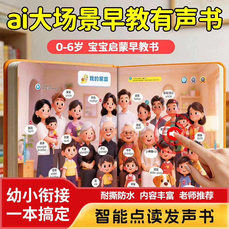 Touch & Read Frühkindliches Le – Kids Education Content Bewertung und Preis