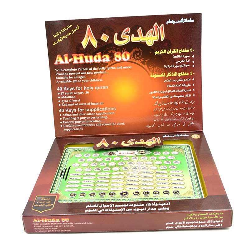 Arabisches Sprachlern-Tablet f – Kids Education Content Bewertung und Preis