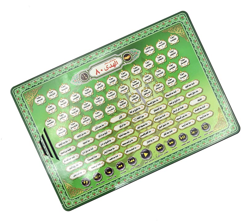 Arabisches Sprachlern-Tablet f – Kids Education Content Bewertung und Preis