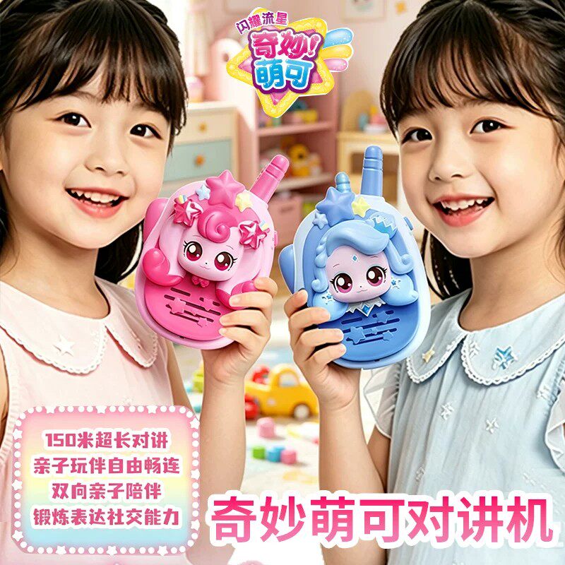 Fang! Teenieping Leuchtendes M – Kids First Education Bewertung und Preis