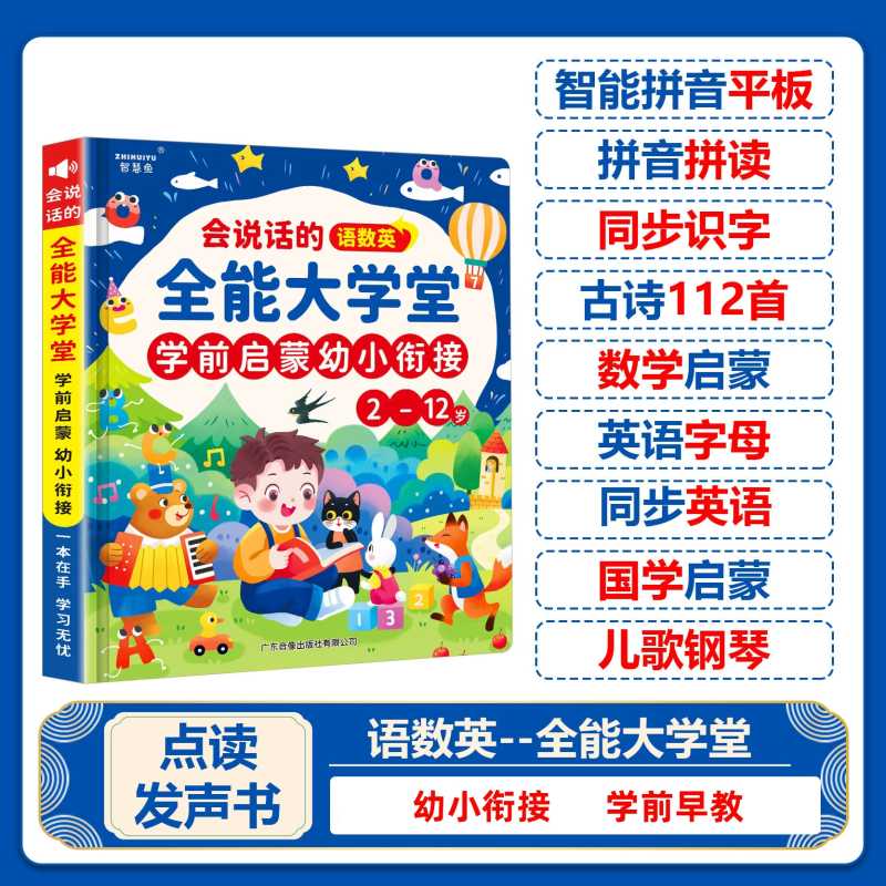 Interessantes Audio-Buch mit K – Kids Education Rhymes Bewertung und Preis