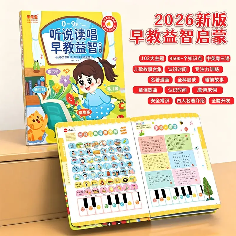 Kinderbuch „Guangfu“ mit kanto – Kids Education Rhymes Bewertung und Preis